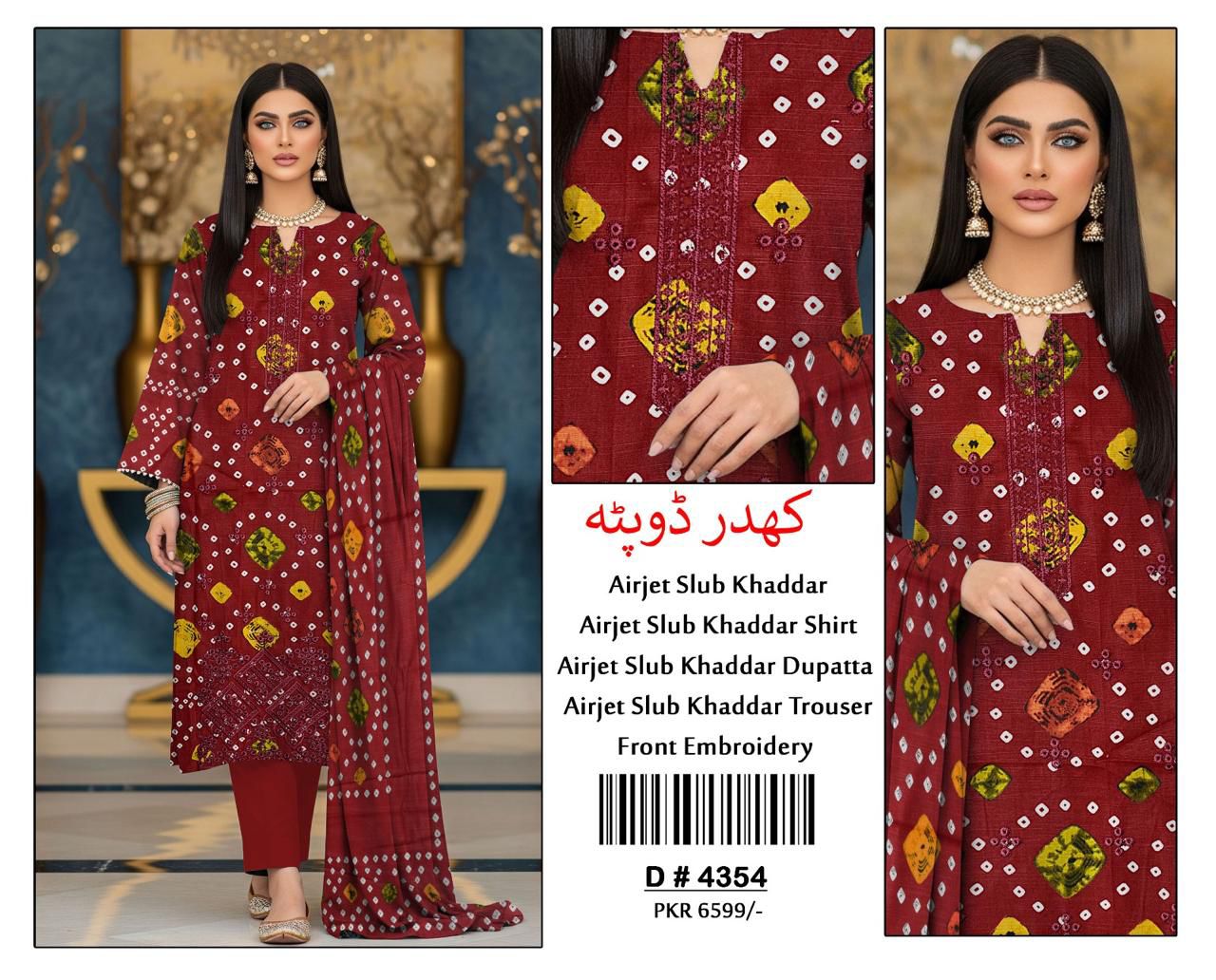 3 PC KHADDAR SUIT