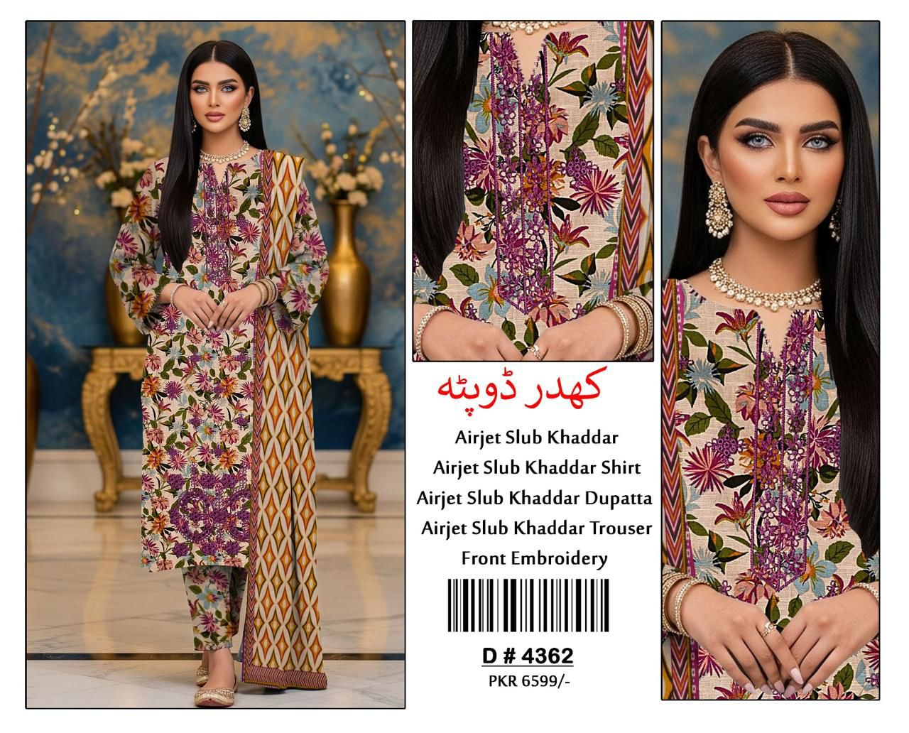 3 PC KHADDAR SUIT