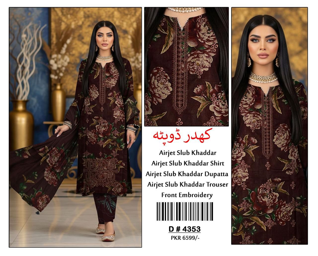 3 PC KHADDAR SUIT