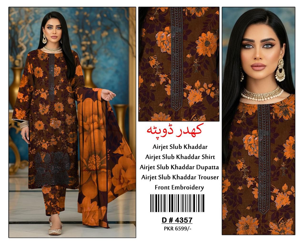 3 PC KHADDAR SUIT