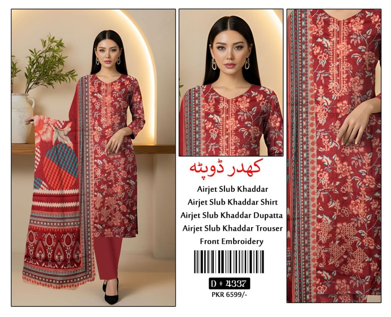 3 PC KHADDAR SUIT