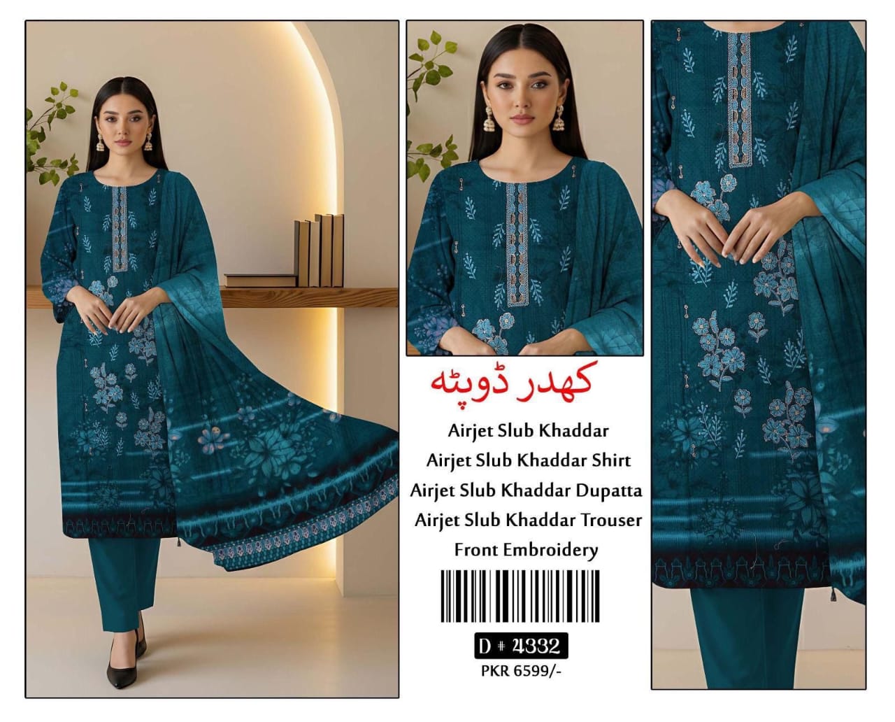 3 PC KHADDAR SUIT